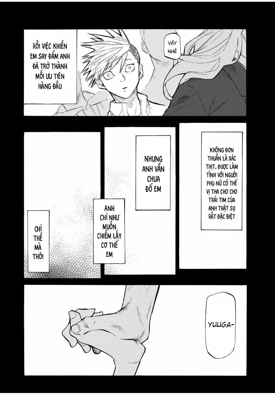 juujika no rokunin chapter 20 4