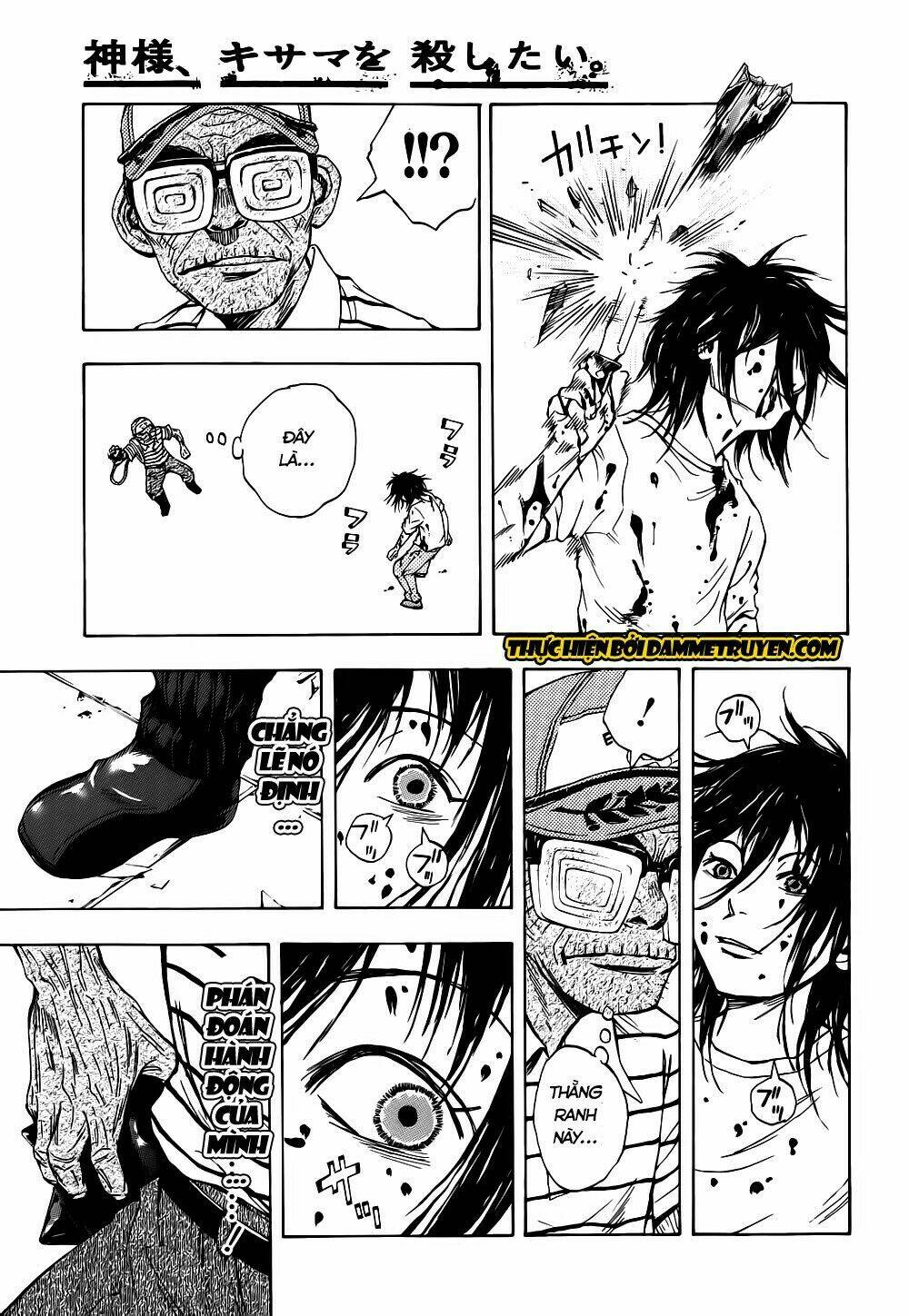 kamisama, kisama wo koroshitai chapter 12.2 9