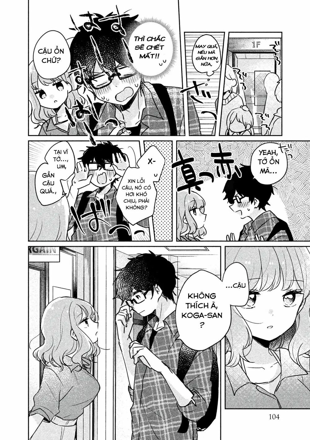 it's not meguro-san's first time chapter 8 10