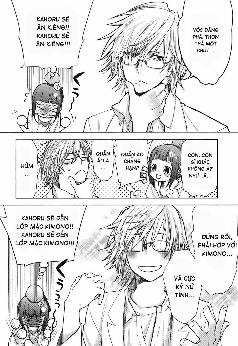 urasai chapter 13.5 5