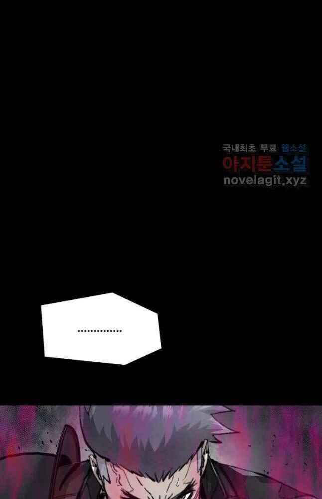 mật mã mê cung chapter 98 75