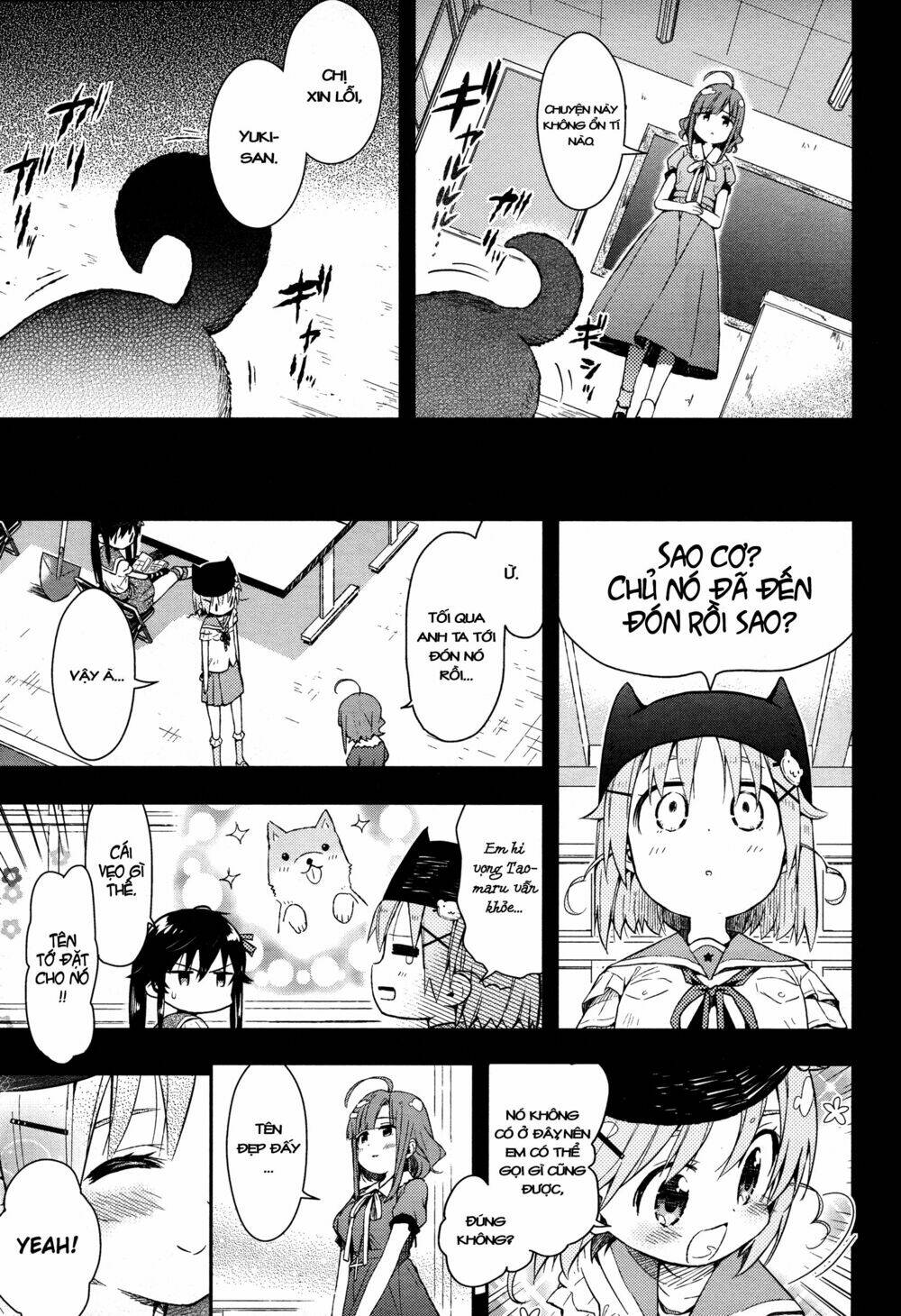 gakkou gurashi! chapter 17 13