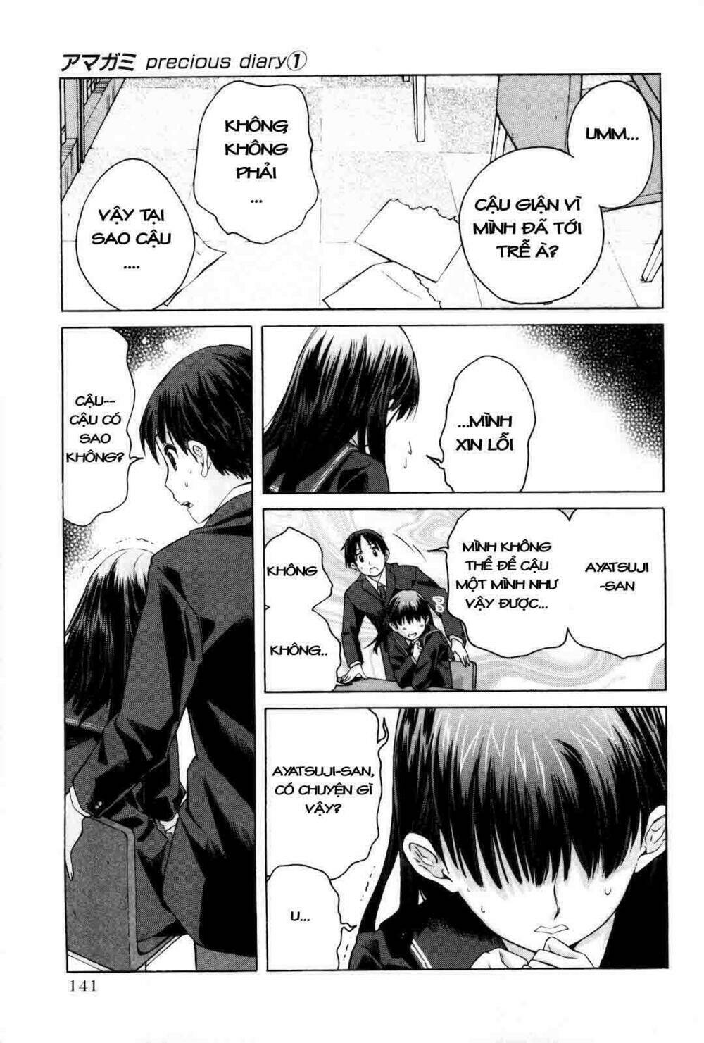 amagami: precious diary - kaoru chapter 7 11