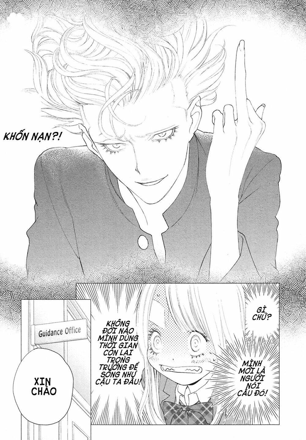 innocent rouge (innocent phần 2) chapter 79 17