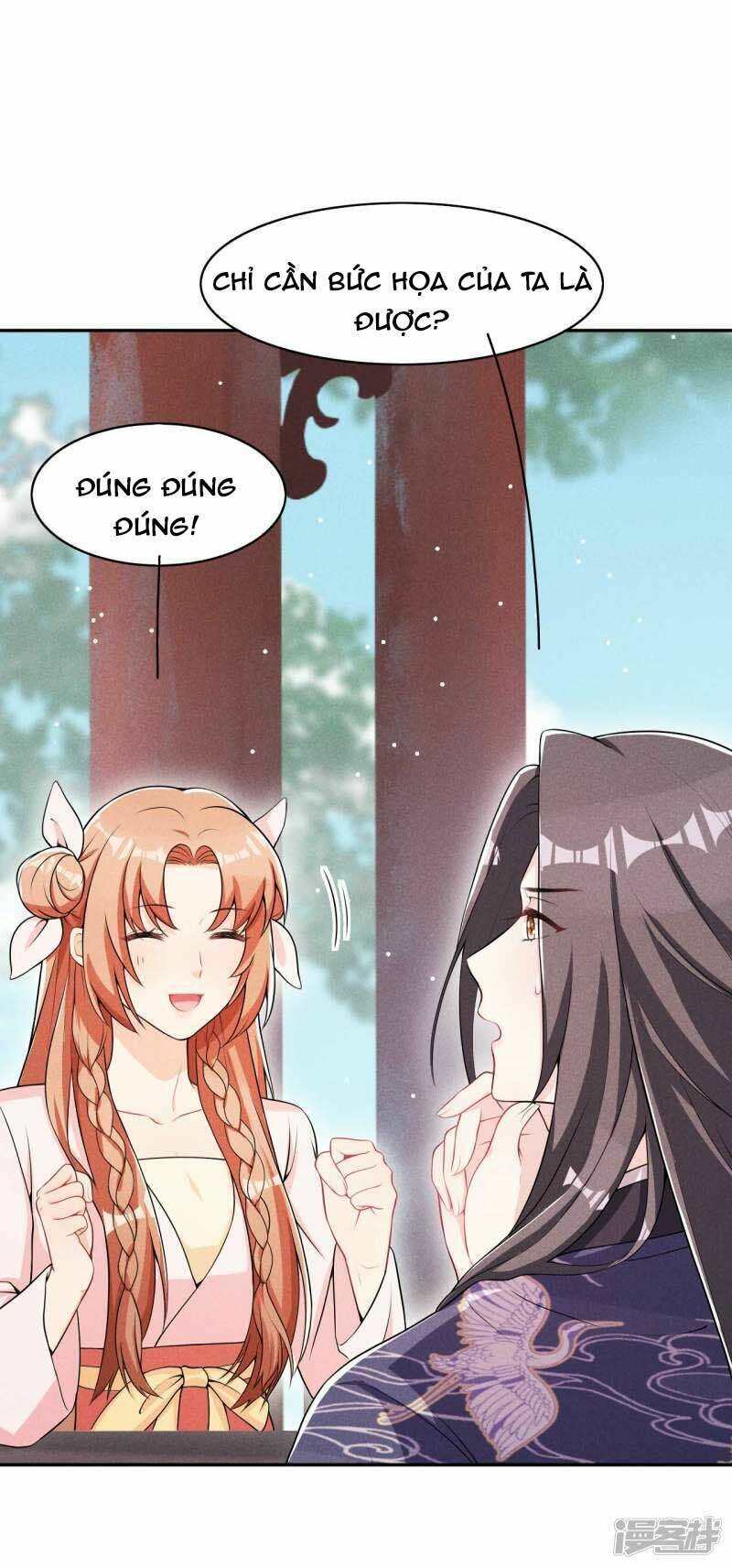 hoàng tử phu quân, ta nuôi ngươi a! chapter 33 7