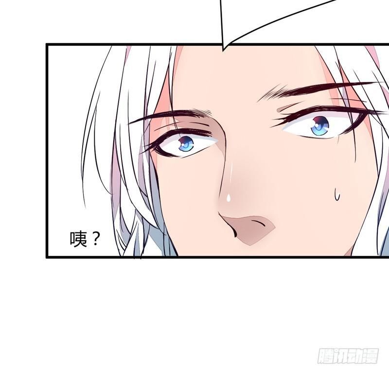 xuyên qua cứu mỹ nam ở thế giới phong thần chapter 18 18