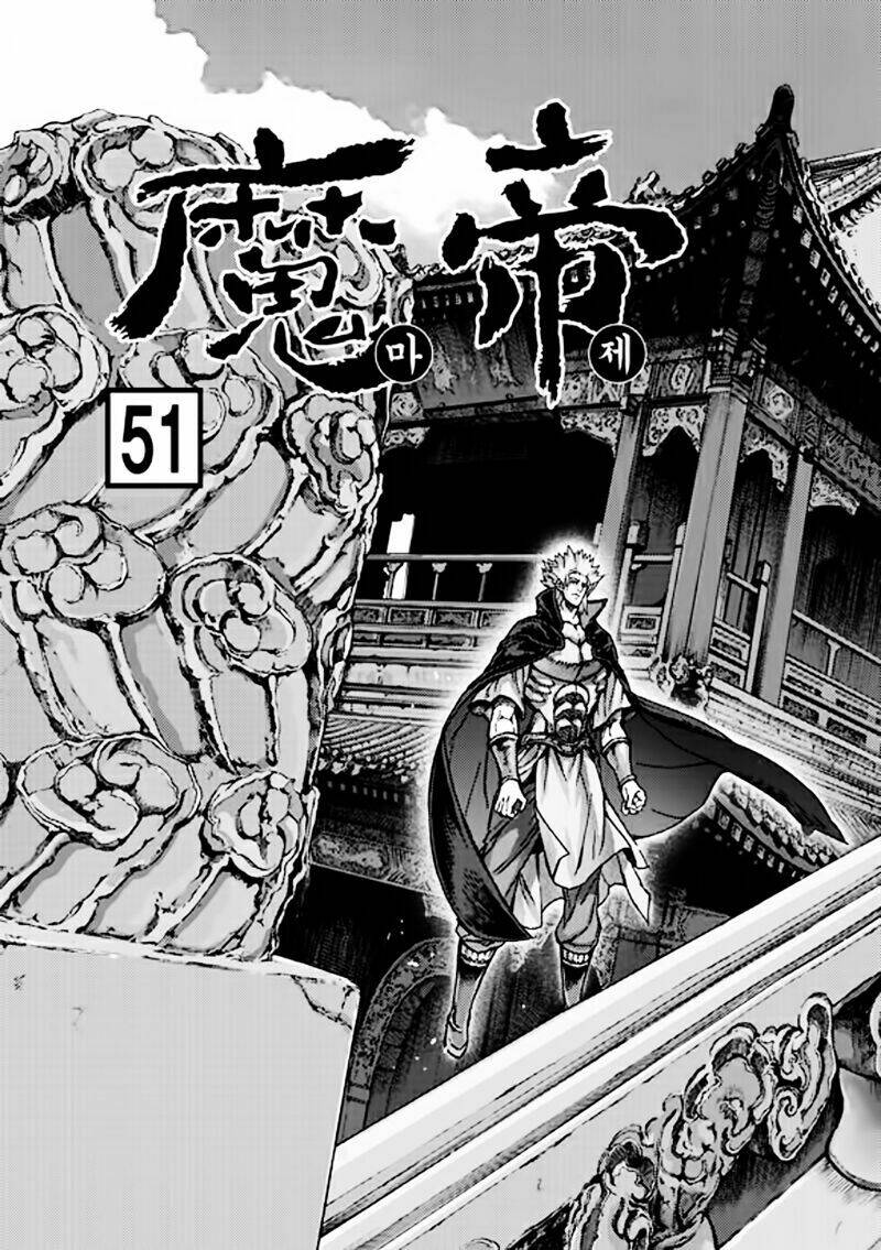 diêm đế ii chapter 51.1 5