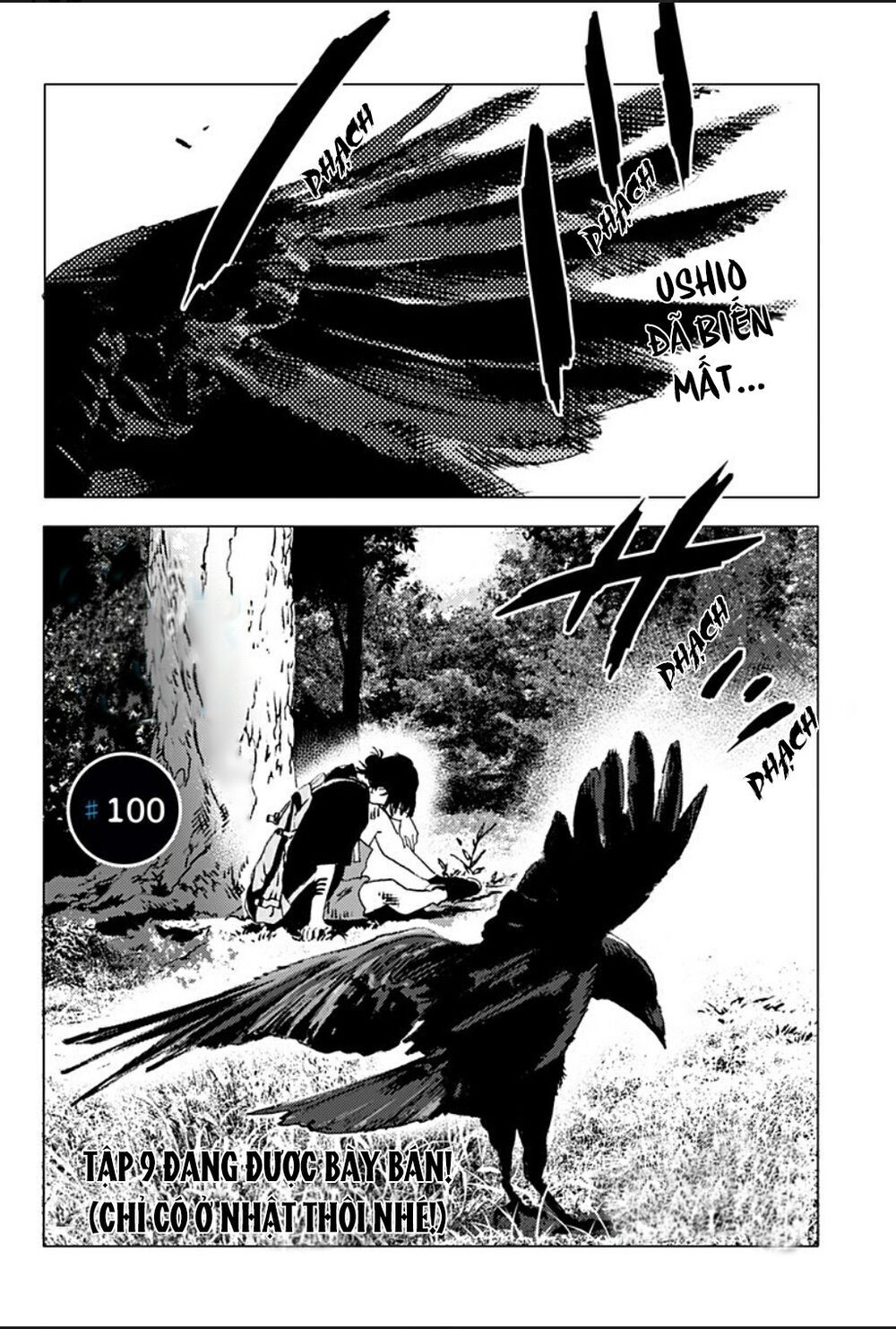 summer time render chapter 100 2