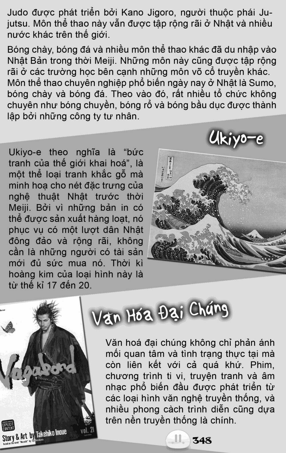 sora gura chapter 5 34