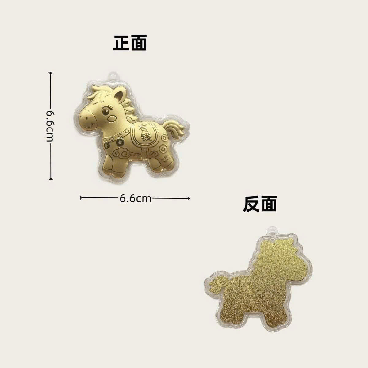 Móc Khóa Ngựa Vàng May Mắn – Biểu Tượng Mã Đáo Thành Công – Phụ Kiện Treo Balo, Túi Xách – Quà Tặng Ý Nghĩa - HÀNG CHÍNH HÃNG MINIIN