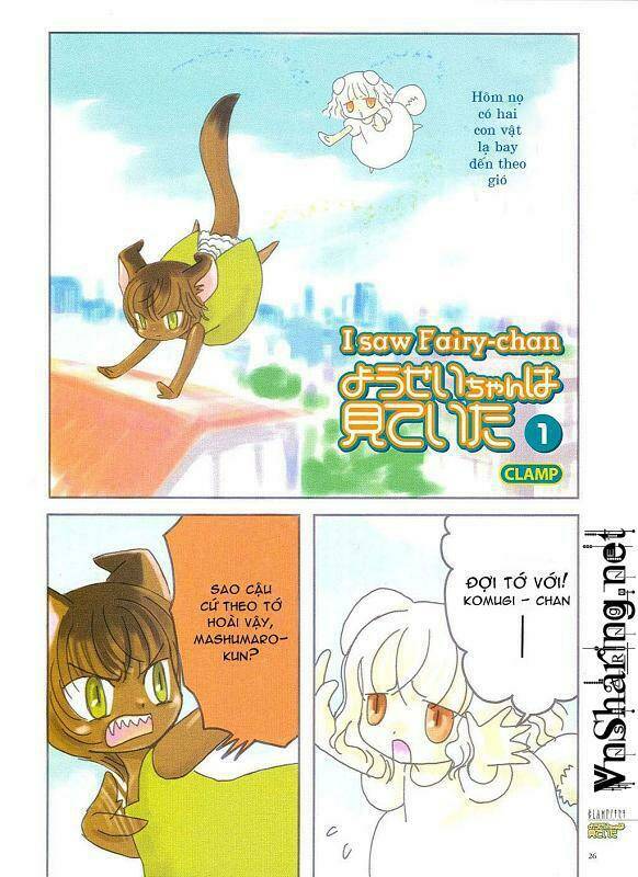 clamp no kiseki chapter 1 2