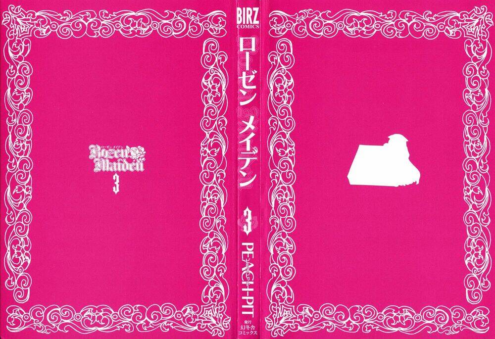 rozen maiden chapter 12 4