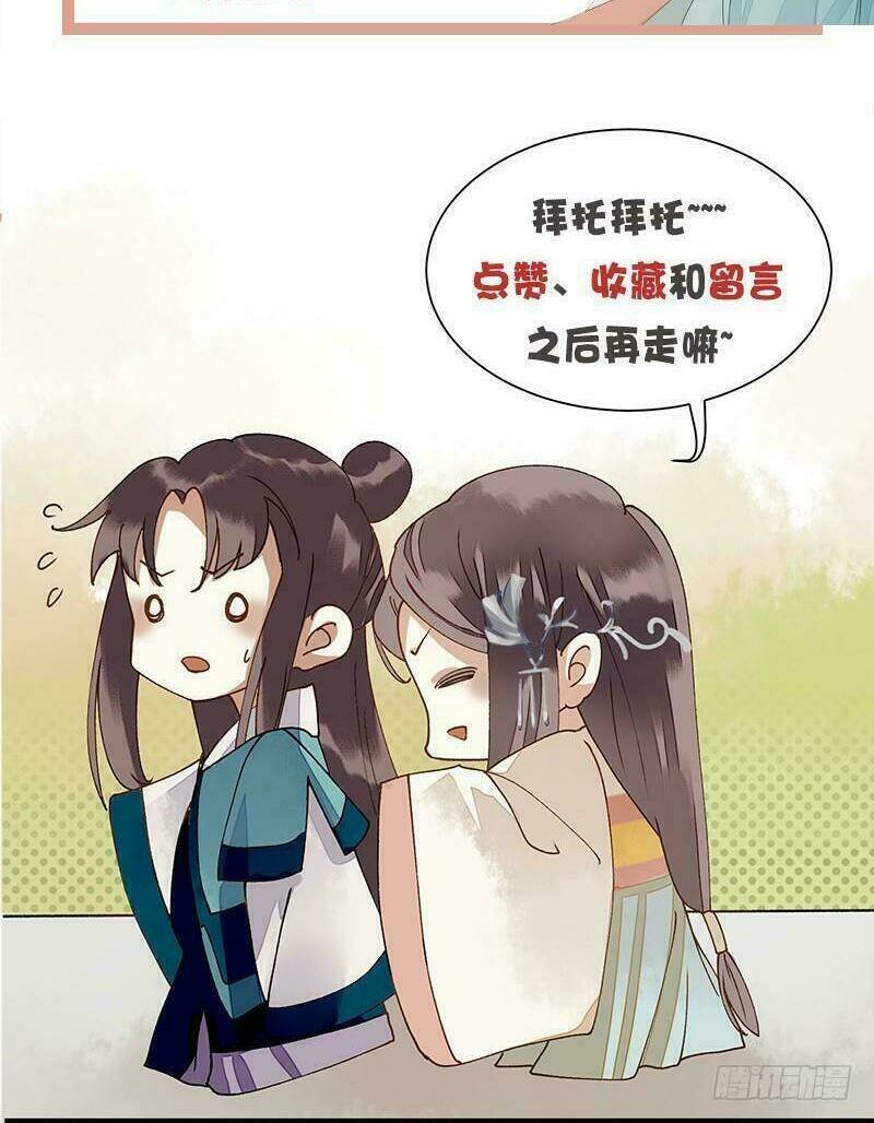 nhất đế trọng sinh mỹ nhân tâm kế chapter 18 30