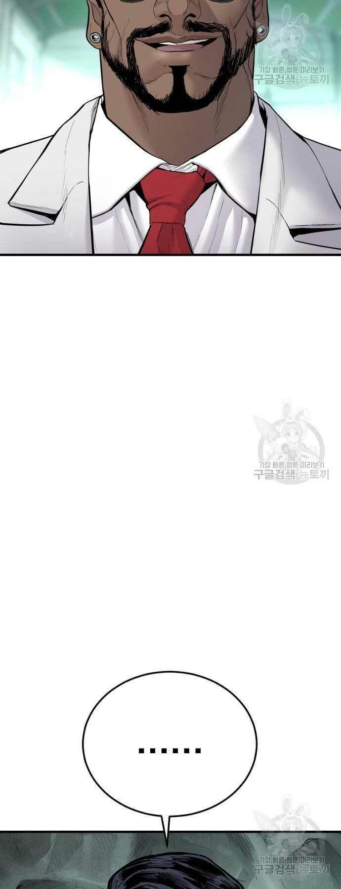 đặc vụ kim chapter 59 87