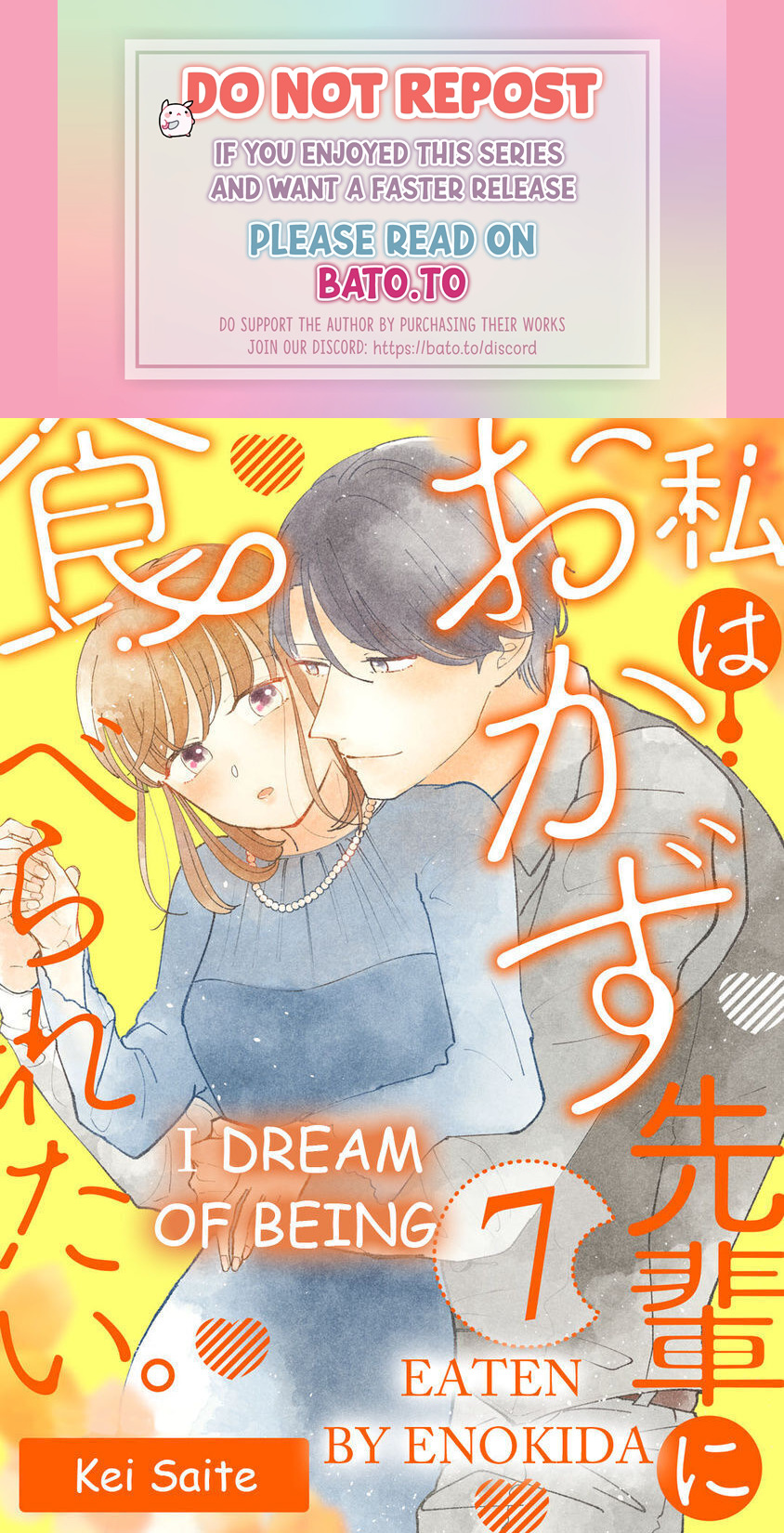 tiền bối à, hãy ăn em đi chapter 7.1 1