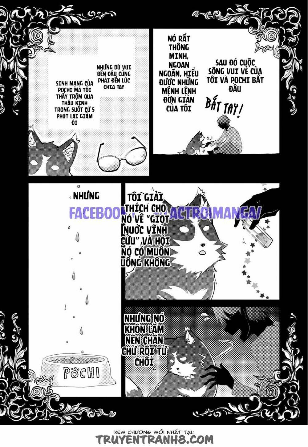 yūkyū no gusha azurī no; kenja no susu me chapter 1 10