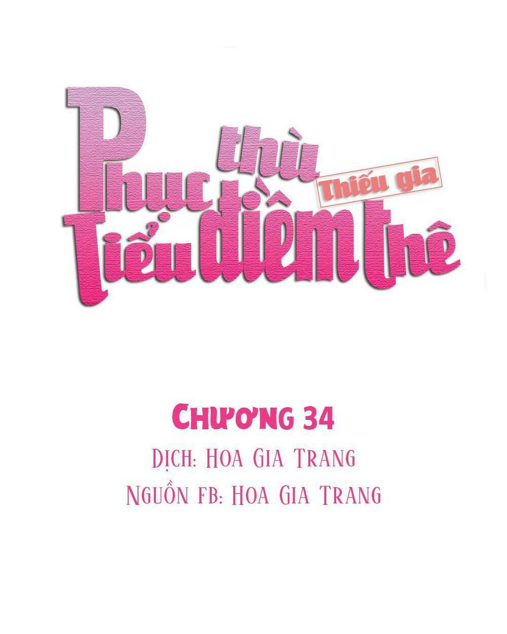phục thù thiếu gia tiểu điềm thê chapter 34 1