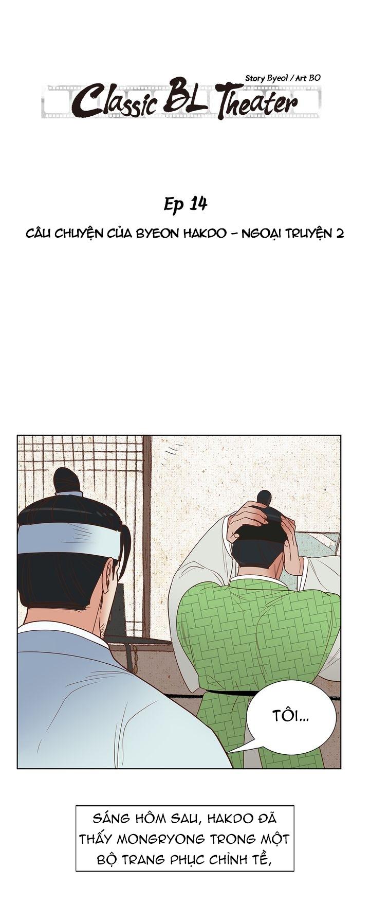 rạp chiếu phim bl cổ điển chapter 14 1