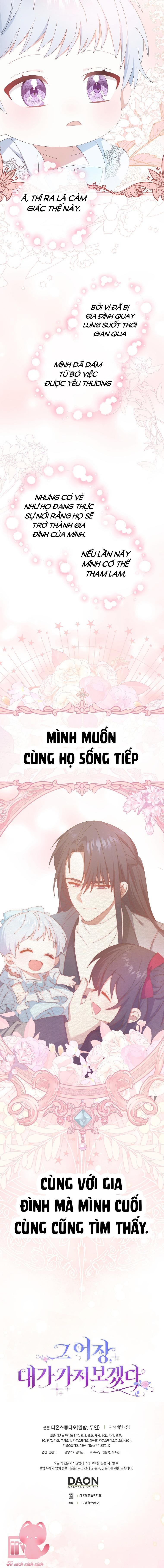 tôi sẽ chiếm lấy ngư trường! chapter 8 16