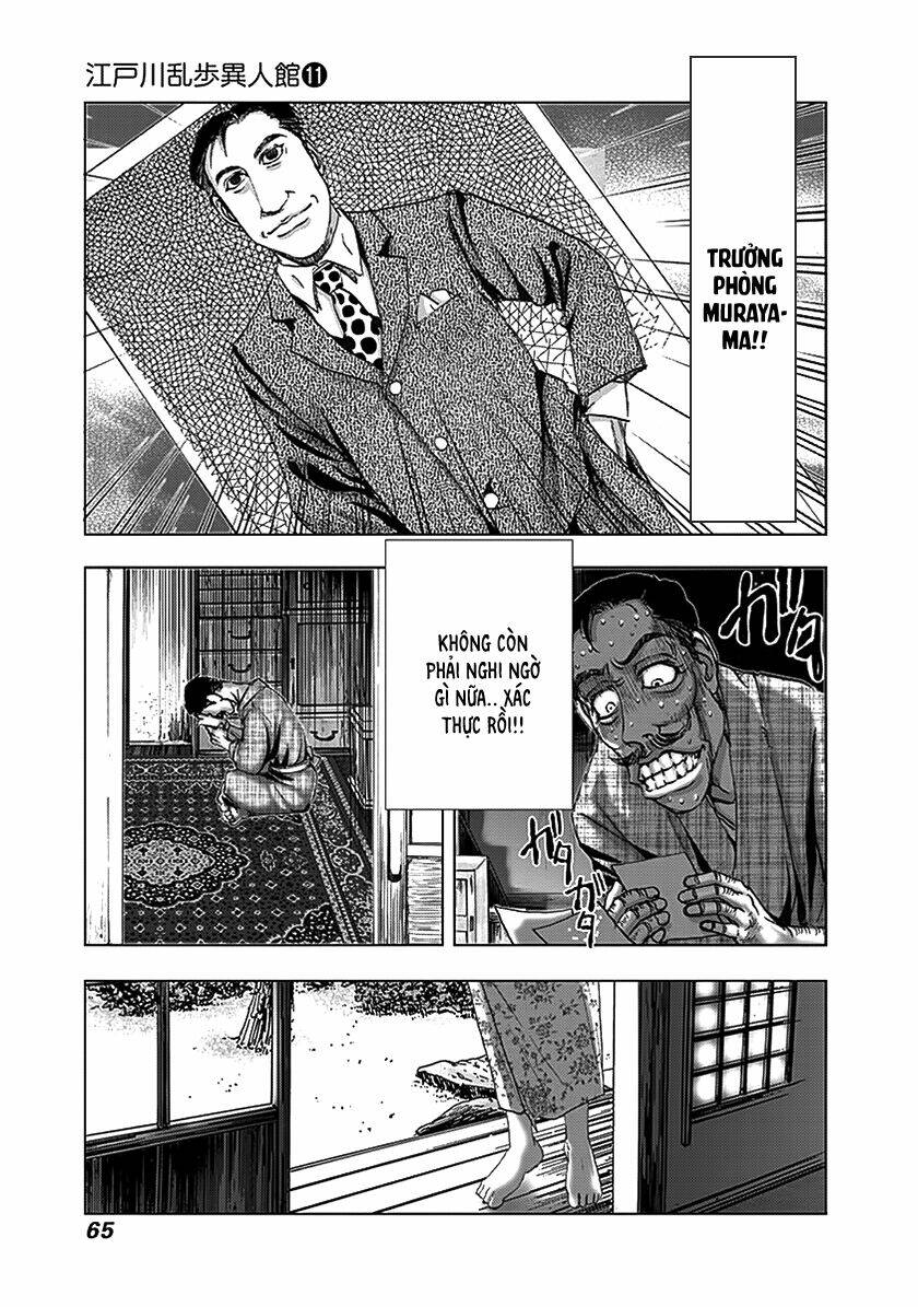 edogawa ranpo ijinkan chapter 70 14