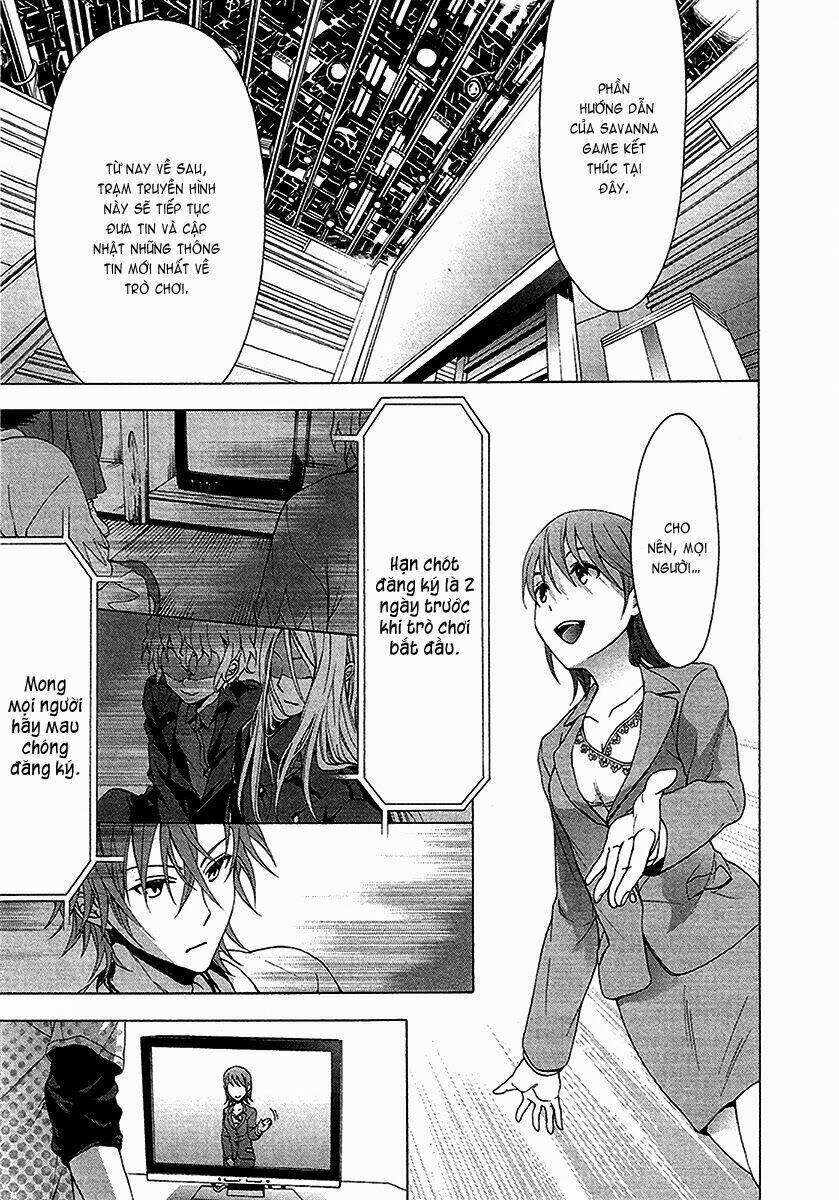 savanna game: the comic manga chapter 2 13