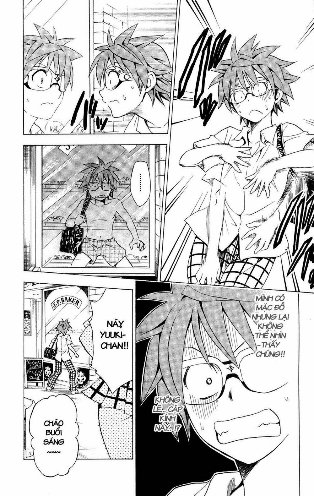 bọn tớ thích cậu! rito chapter 109 6