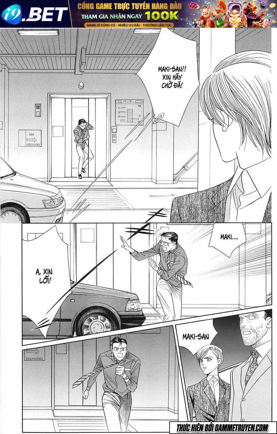 himitsu chapter 21.1 26