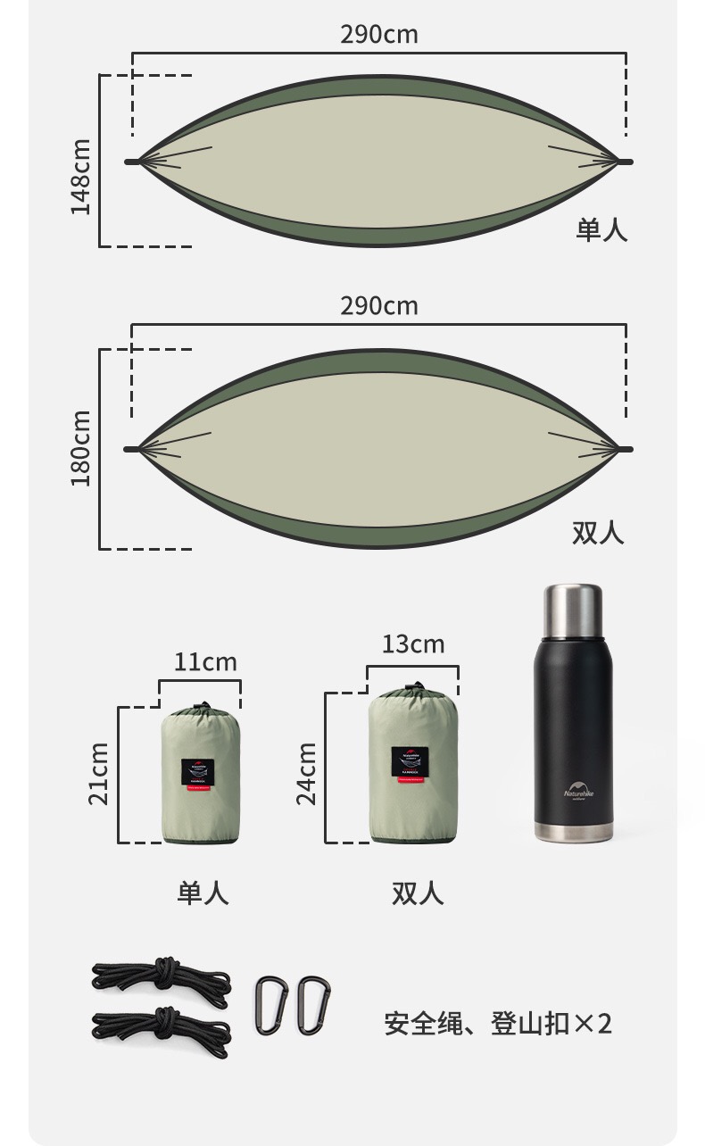 Võng dã ngoại siêu nhẹ Naturehike NH21DC011