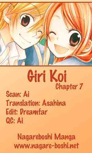 giri koi chapter 7 42