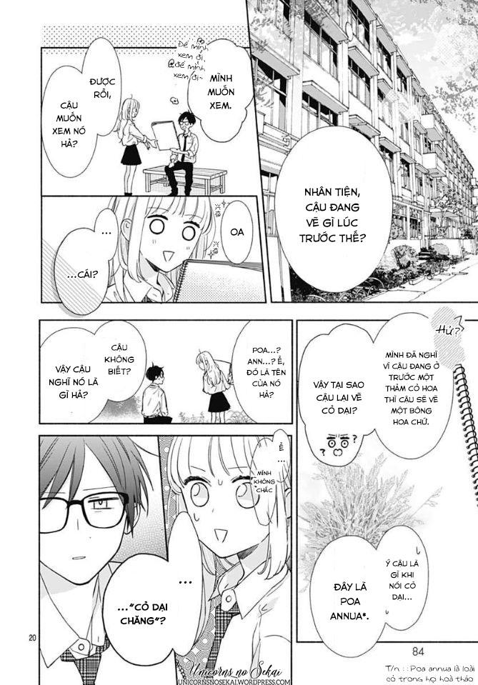 shunkan gradation chapter 2 21