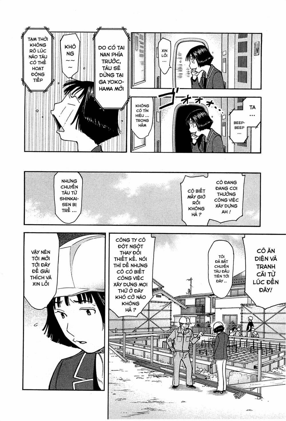 bartender chapter 151 10