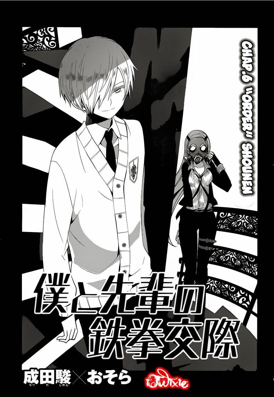 boku to senpai no tekken kousai chapter 6 3