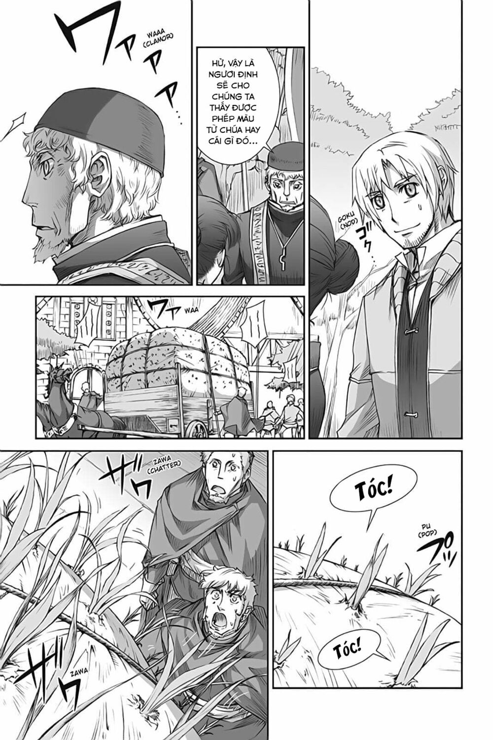 ookami to koushinryou chapter 42 20