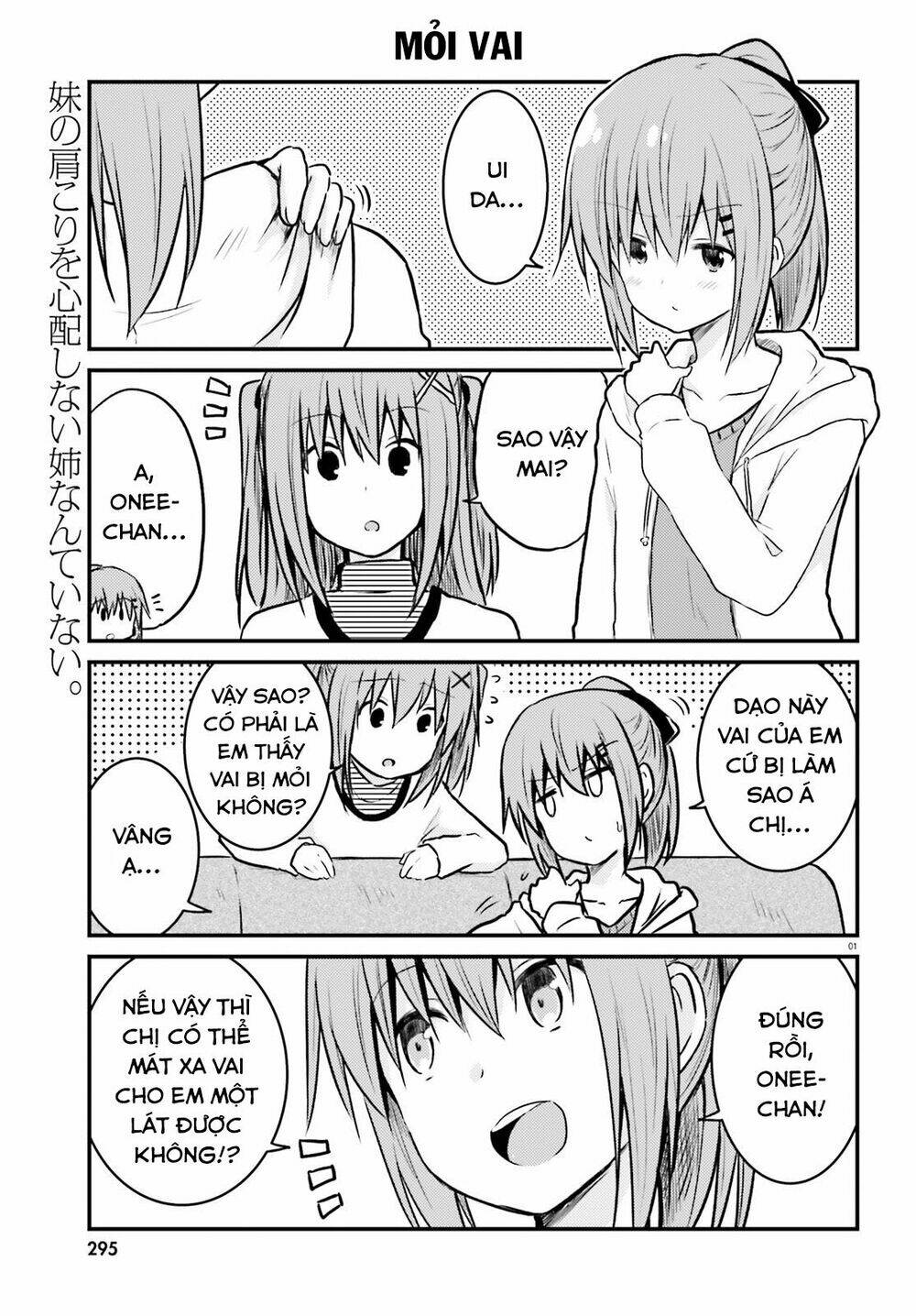 siscon onee-chan to ki ni shinai imouto chapter 10 1