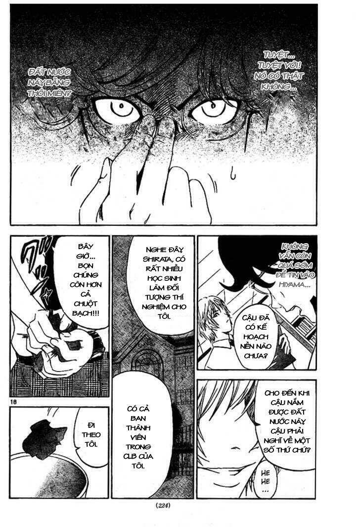 lost+brain manga chapter 2 19