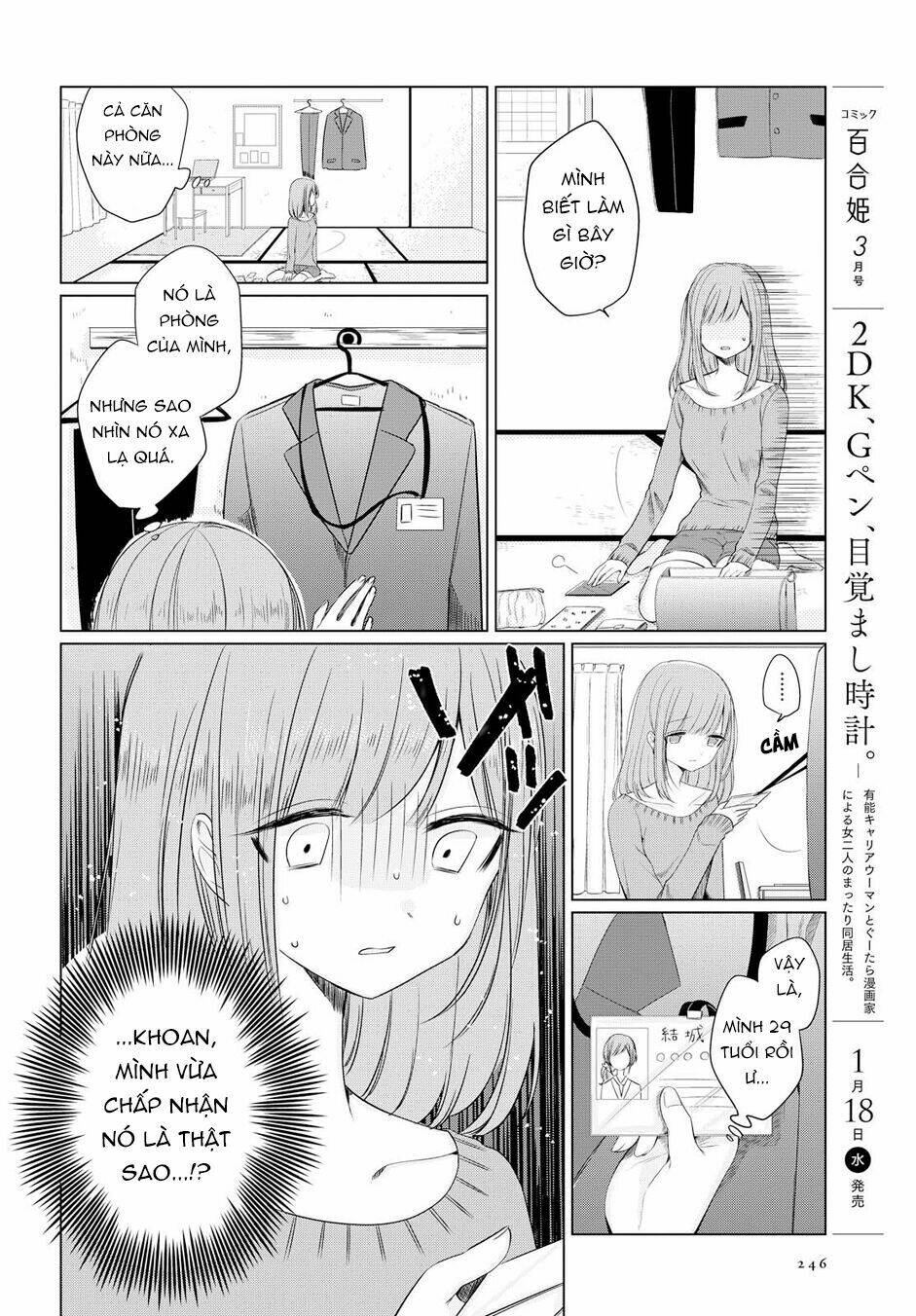 ashita, kimi ni aetara chapter 2 11