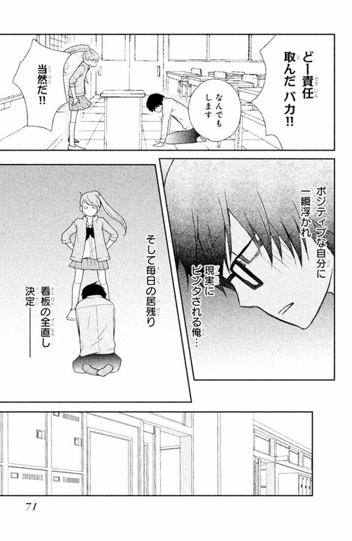 3d kanojo - bạn gái 3d chapter 25 29