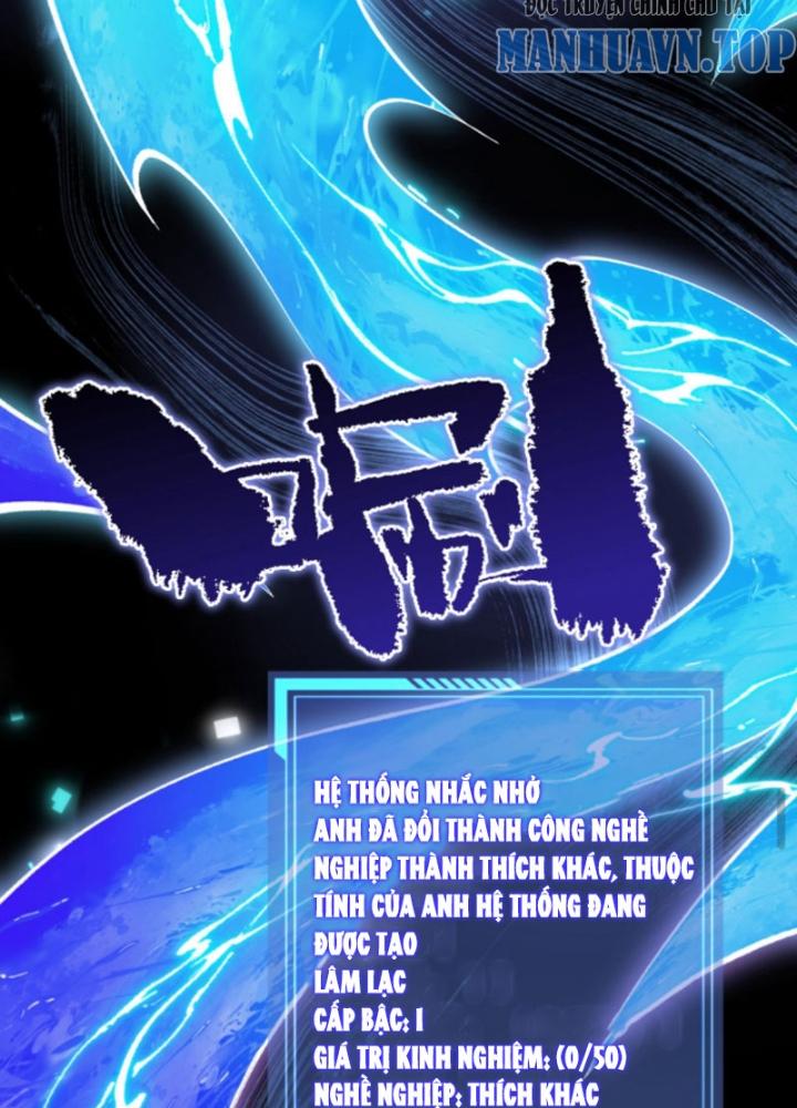 cướp đoạt vô số thiên phú, ta thành thần ở thời đại toàn dân chuyển chức chapter 4 32