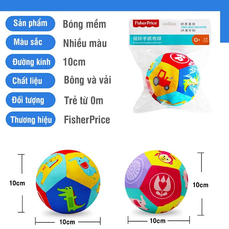 Bóng vải lục lạc cho bé Fisher Price