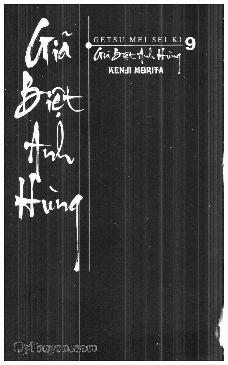 getsu seiki - sayonara shinsengumi chapter 9 3