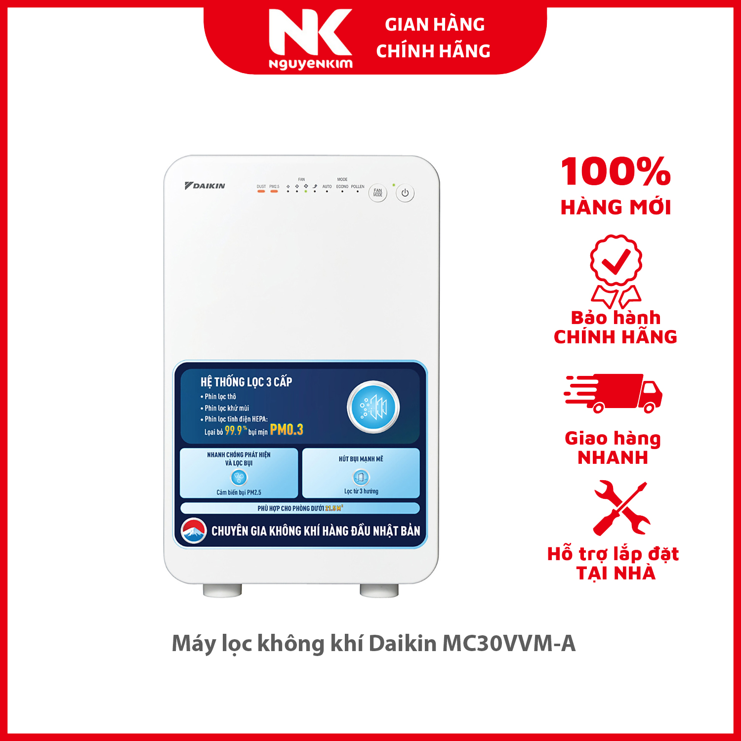 Máy lọc không khí Daikin MC30VVM-A - Hàng chính hãng