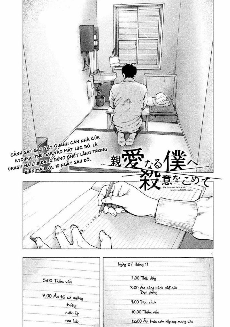 shin'ai naru boku e satsui wo komete chapter 39 1