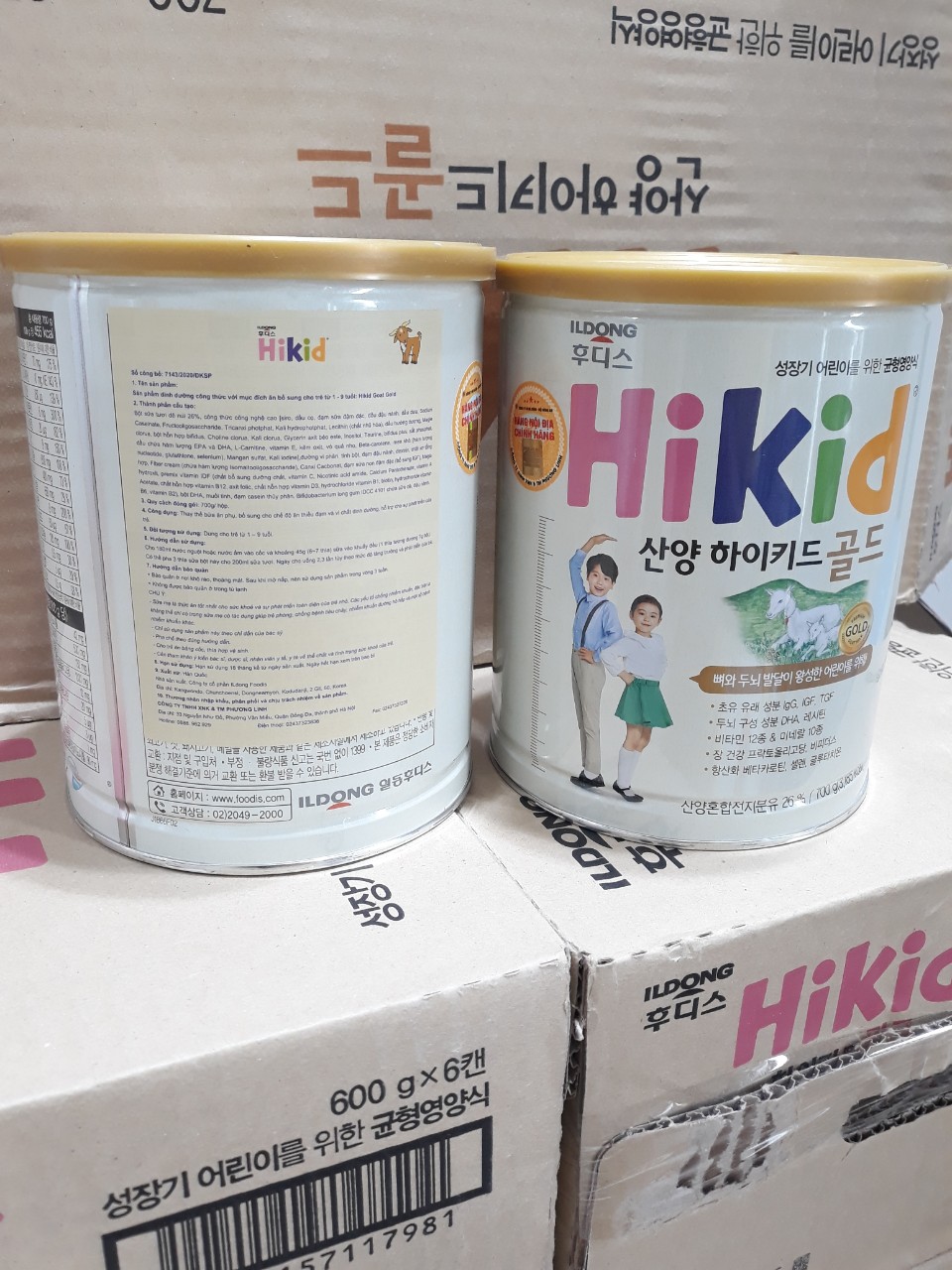 Bộ 2 Hộp Sữa HIKID Dê núi bổ sung dinh dưỡng cân bằng 700g