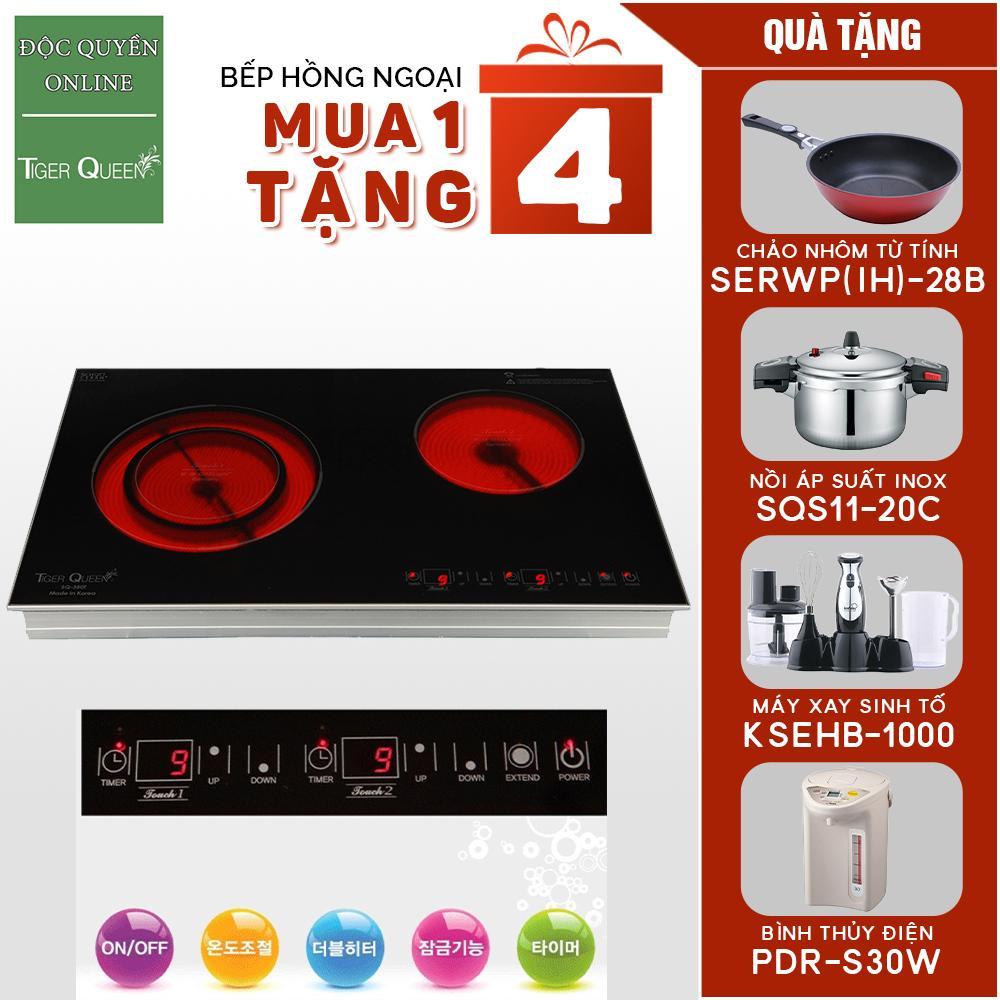 Bếp đôi hồng ngoại Tiger Queen SQ-350T Tặng Bình thủy điện PDR-30W +Máy xay sinh tố KSEHB + Nồi áp suất SQS11-20C +Chảo nhôm từ tính SERWP(IH)-28B - Hàng chính hãng