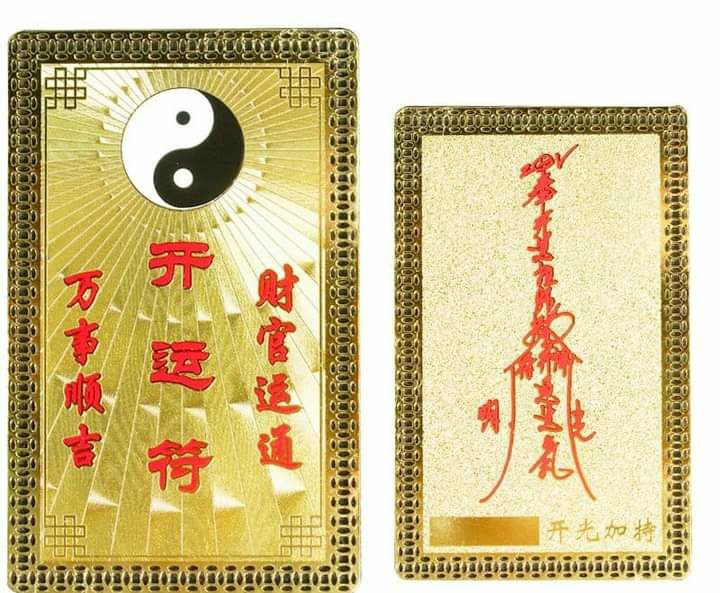 Kim bài Khai Vận Phù MAO SƠN - CẦU TÀI LỘC, CÔNG DANH