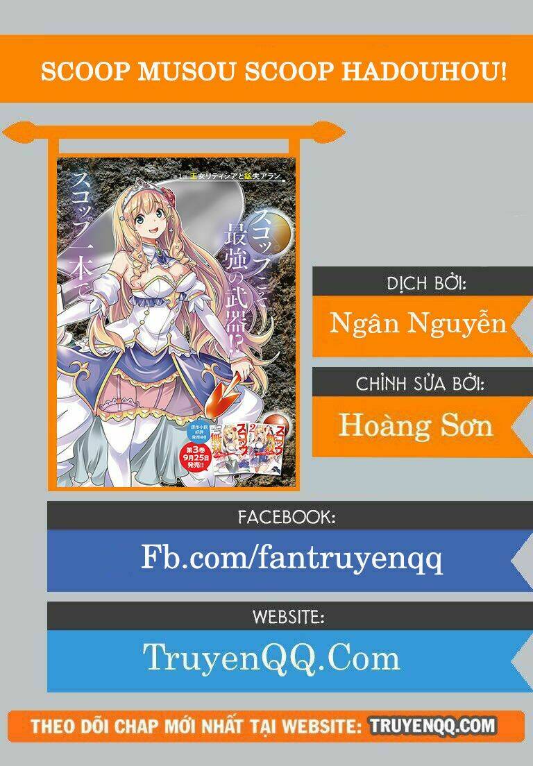 scoop musou scoop hadouhou! chapter 2 1