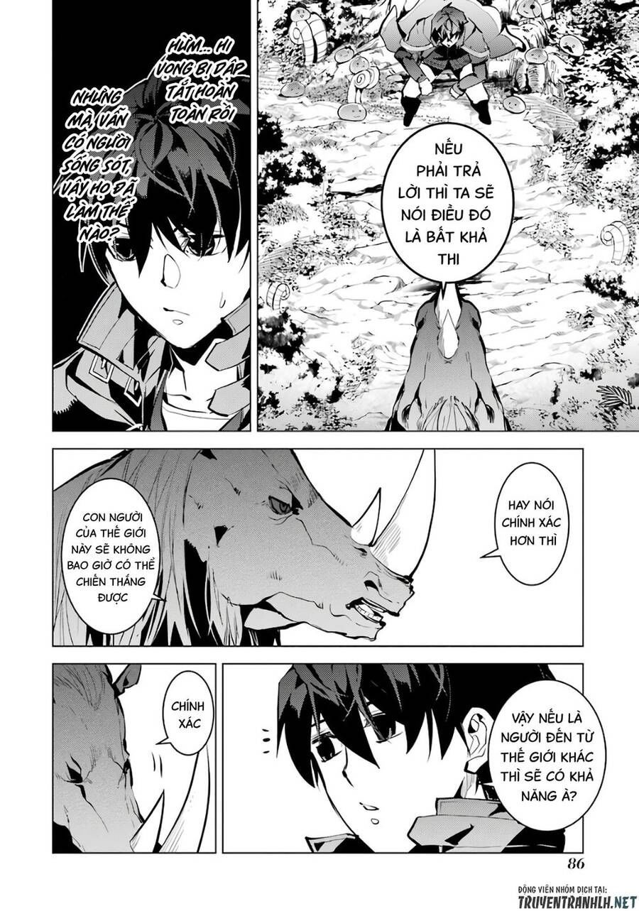 tensei kenja no isekai raifu ~ daini no shokugyo wo ete, sekai saikyou ni narimashita~ chapter 32 23