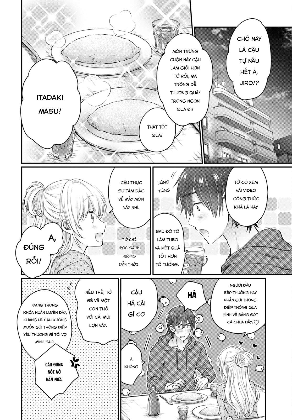 Fuufu Ijou, Koibito Miman chapter 54.5 6