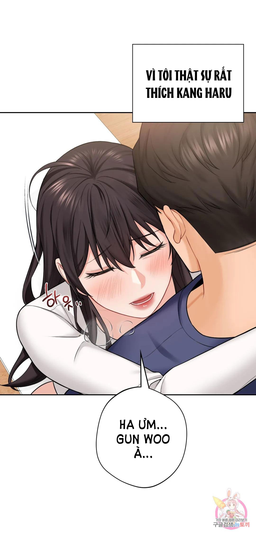 [18+] không là bạn bè chapter 34.2 23