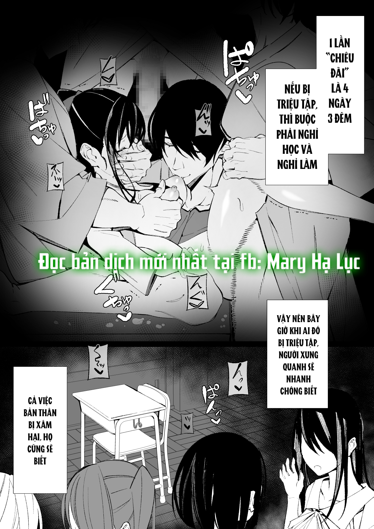 [21+] thủy quái x vu nữ, làm tình tập thể tại phòng chapter 1.1 5